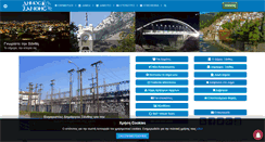 Desktop Screenshot of cityofxanthi.gr